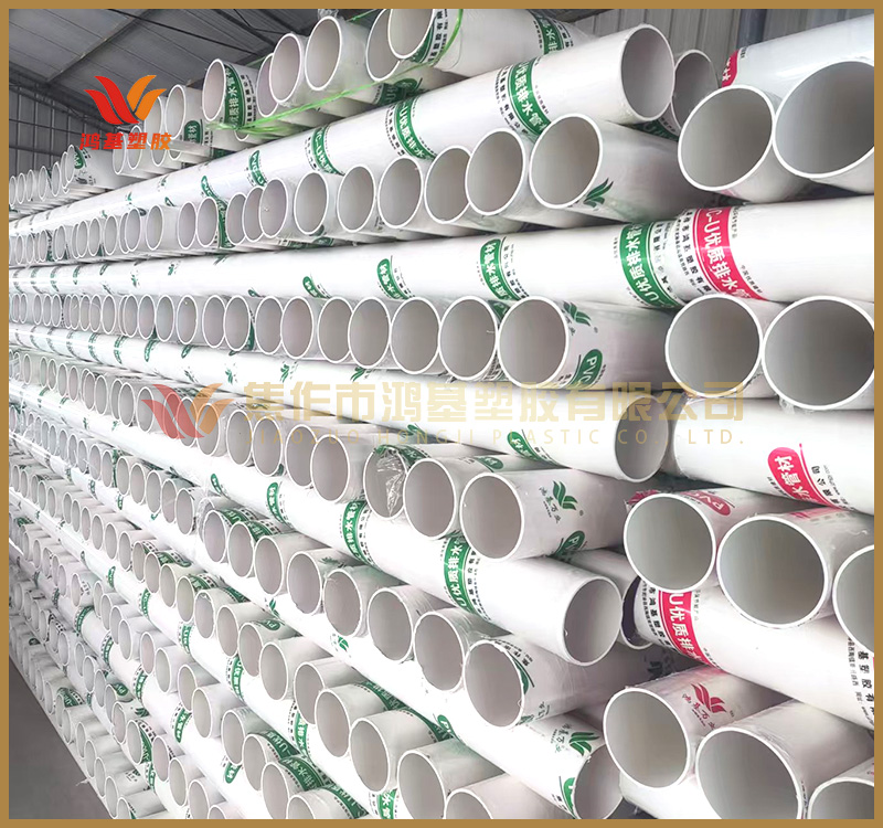 PVC-U给排水管道