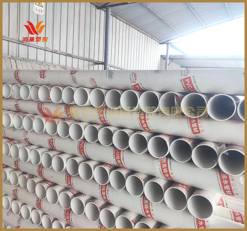 PVC-U给排水管道