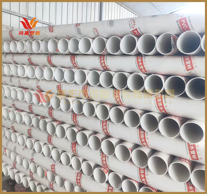 PVC-U给排水管道