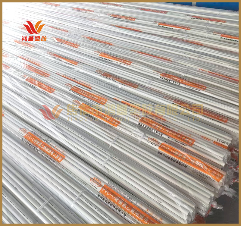 PVC-U阻燃穿线管